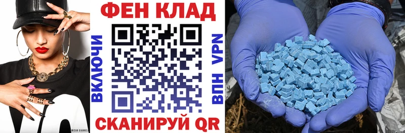 АМФЕТАМИН 98%  Полевской 