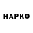 Бутират GHB Veronika Kalyta