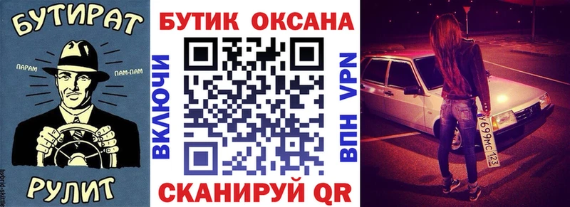 Бутират жидкий экстази наркошоп blacksprut сайт Полевской