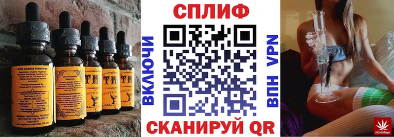 Еда ТГК конопля  сайты даркнета телеграм  Полевской 