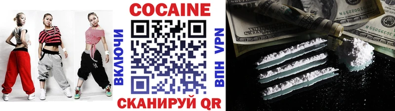 КОКАИН FishScale mega онион Полевской