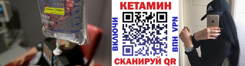 Кетамин ketamine купить МЕГА рабочий сайт Полевской