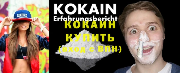 спайс Пестово