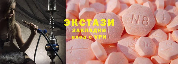 героин Армянск