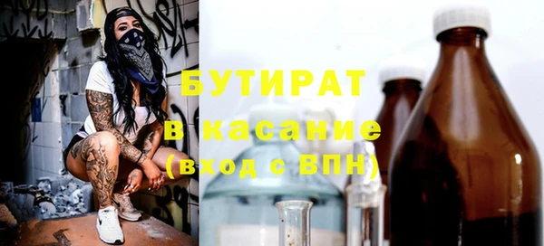 а пвп мука Аркадак