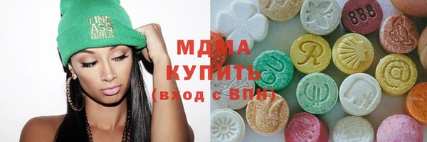 героин Армянск