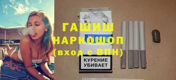 героин Армянск