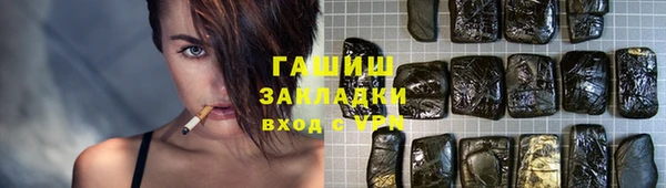 спайс Пестово