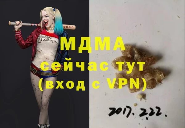 героин Армянск