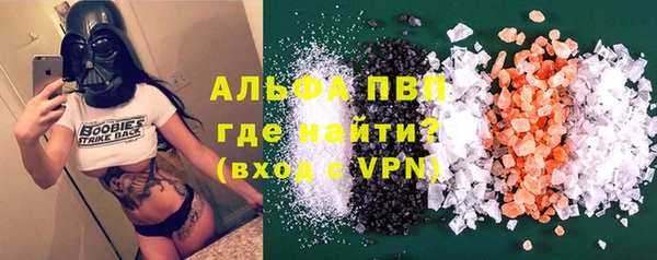 ALPHA PVP Баксан