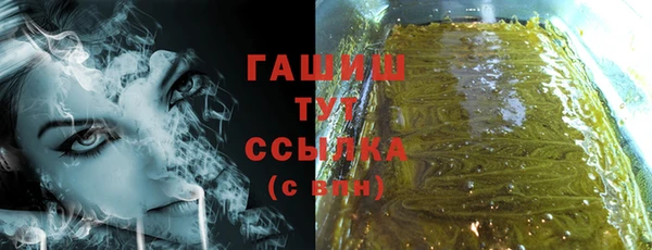 jwh Балахна