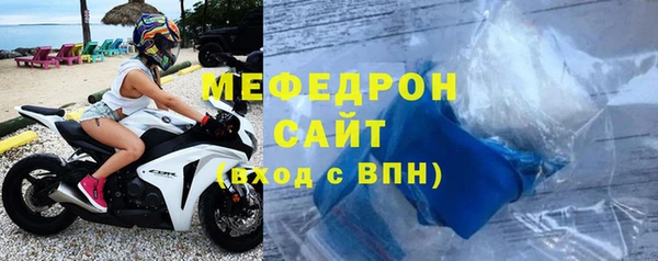 а пвп мука Аркадак