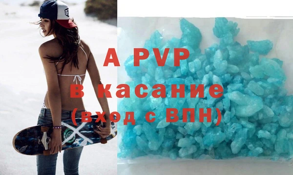 а пвп мука Аркадак