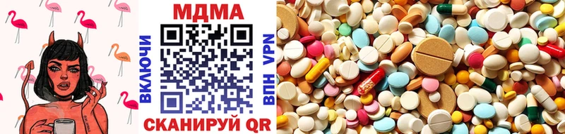 MDMA Molly  Полевской 