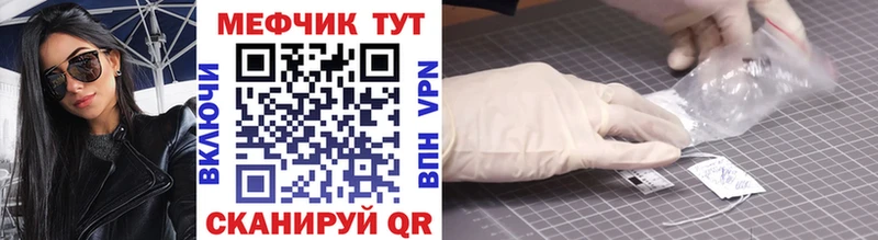 Мефедрон VHQ  Полевской 