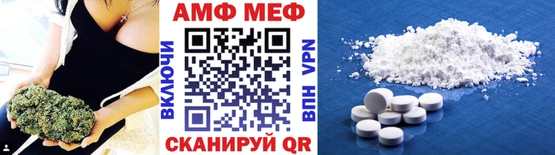 KRAKEN рабочий сайт  купить наркотики цена  Полевской  МЕТАМФЕТАМИН мет 