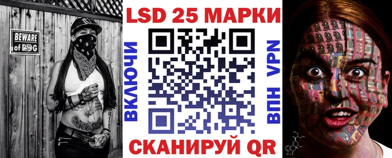Марки 25I-NBOMe 1500мкг  Полевской 