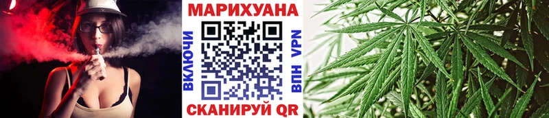 MEGA ссылка  Полевской  Шишки марихуана конопля 